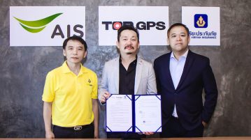 วิระยะฯ -TOD – AIS ร่วมลงนาม เดินหน้าผู้นำบริการ GPS Tracking