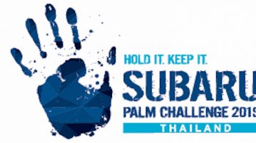 กลับมาอีกครั้งกับกิจกรรม “Subaru Thailand Palm Challenge 2019”