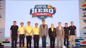โตโยต้าร่วมสนับสนุนโครงการ “สานฝันฮีโร่ พลัส 2019 ครั้งที่ 5”
