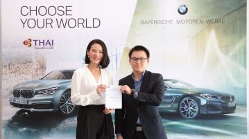 BMW จับรางวัลผู้โชคดี รับตั๋วเครื่องบินมูลค่า 1 ล้านบาท