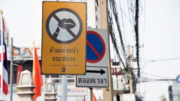 กรุงศรี ออโต้ ชวนตามหาถนนในฝัน