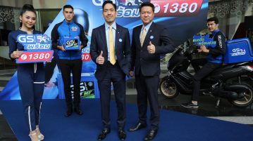 GS แบตพลังอึด เปิดตัวคอลเซ็นเตอร์ GS Battery