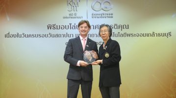 นิสสันรับมอบโล่เกียรติคุณ