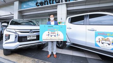 มิตซูบิชิ ส่ง ขบวนไทรทัน“รถปันสุข” ช่วยบรรเทาผลกระทบโควิด-19