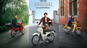 ฮอนด้า เปิดตัว All New Super Cub