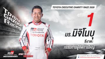 TOYOTA EXECUTIVE CHARITY RACE 2020
