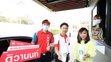 คาลเท็กซ์ เปิดให้บริการ “สตาร์บัคส์ ไดร์ฟทรู” สาขาใหม่ย่านติวานนท์