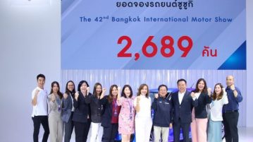 ซูซูกิสุดฮอต !! กวาดยอดจองทะลุเป้า 2,689 คัน ในงานมอเตอร์โชว์