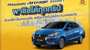 Mitsubishi Attrage