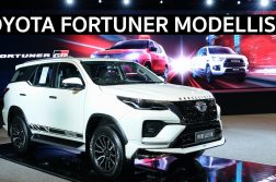 แคมเปญ FORTUNER