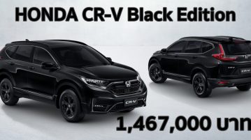 HONDA CR-V Black Edition