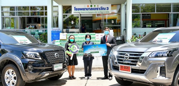 นิสสัน