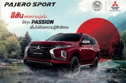 Mitsubishi Pajero Special Edition