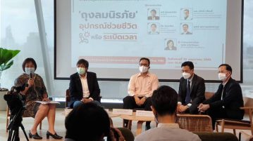 เหตุเสียชีวิตจากถุงลมนิรภัยไม่ได้มาตรฐาน เร่งบริษัทรถยนต์ 8 ยี่ห้อ เปลี่ยนถุงลมนิรภัย