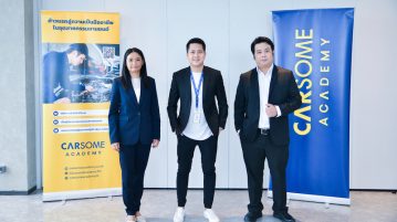 CARSOME ACADEMY ยกระดับการเรียนรู้รูปแบบใหม่ในประเทศไทย
