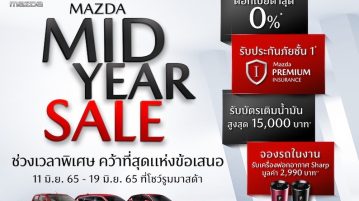 MAZDA MID YEAR SALE