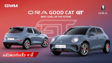 ORA GOODCAT GT