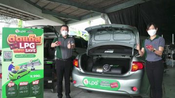 PTG ชวนรถบ้านร่วมโครงการติดแก๊ส LPG ช่วยต้นทุนค่าเชื้อเพลิง