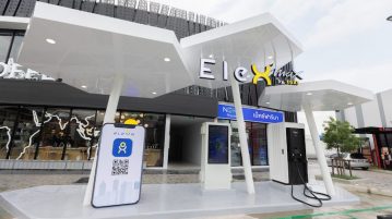 เปิดตัวสถานีชาร์จ EleX by EGAT Max สาขา PT Max Park Salaya EleX by EGAT Max