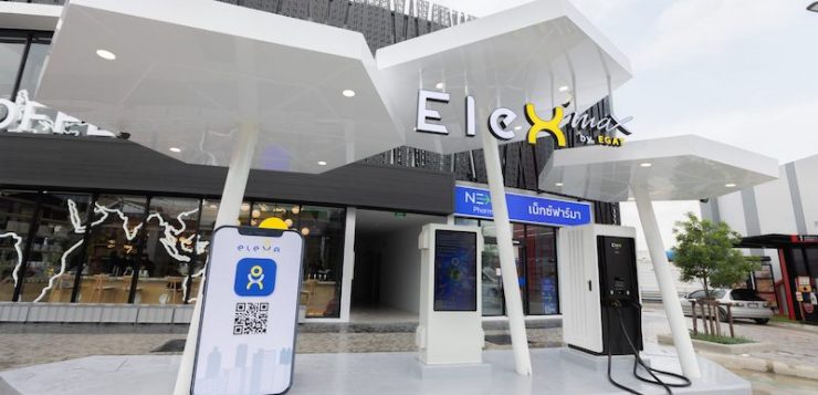 EleX by EGAT Max
