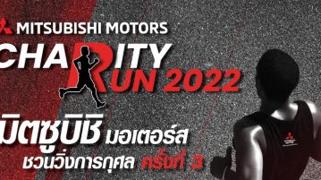 Mitsubishi Charity Run