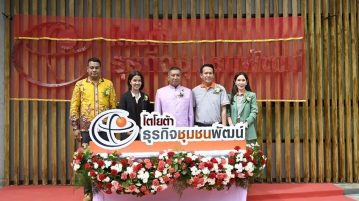 โตโยต้า เปิดศูนย์การเรียนรู้โตโยต้า ธุรกิจชุมชนพัฒน์ แห่งที่ 4