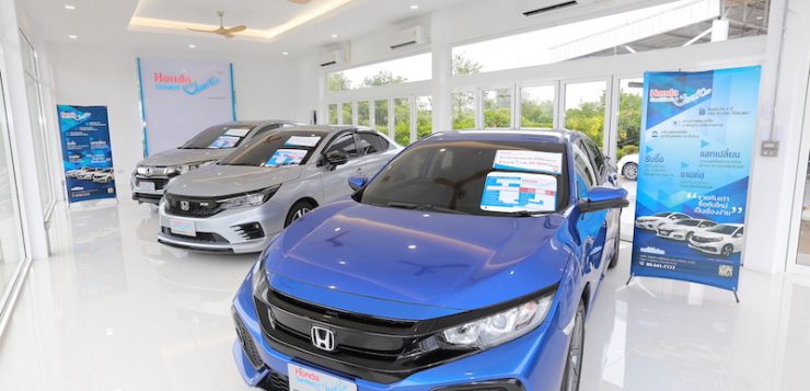 Honda Used Car