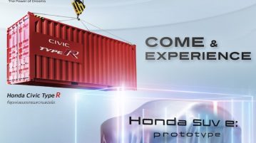 Honda เตรียมพร้อมโชว์ตัว Civic Type R ครั้งแรกในประเทศไทย