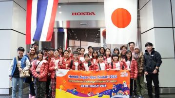 HONDA SUPER IDEA CONTEST พาน้องๆ บินลัดฟ้าแลกเปลี่ยนประสบการณ์ ณ ประเทศญี่ปุ่น