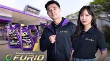 Bangchak FURiO สมนาคุณแจ็กเก็ตและเสื้อโปโลสุดเท่