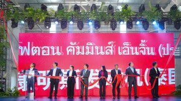 เปิดโรงงาน โฟตอน คัมมินส์ เอ็นจิ้น