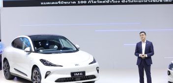 New MG IM6 เตรียมเป็นเจ้าของกันได้ เปิดจองปี 68