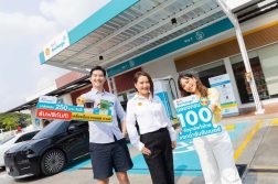 Shell Recharge
