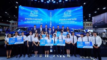 Nissan e-POWER Challenge 2024 ขับมันส์ ประชันไอเดีย