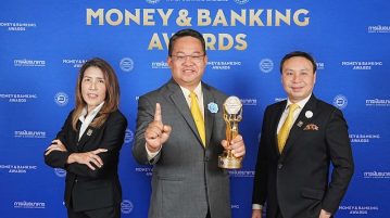 กรุงศรี ออโต้ ครองใจผู้ใช้รถทั่วไทย คว้ารางวัลธนาคารยอดเยี่ยม