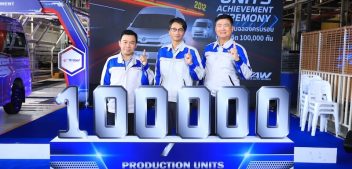 โตโยต้า ออโต้ เวิคส ฉลองยอดผลิต Commuter 100,000 คัน