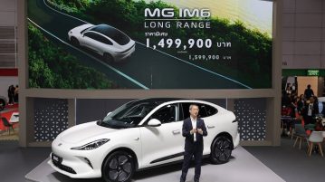 NEW MG IM6 Premium LONG RANGE ราคาพิเศษ 1,499,900 บาท