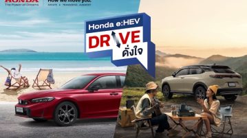 Honda e:HEV Drive ดั่งใจ