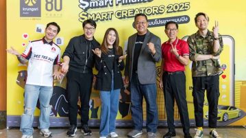 Krungsri Auto $mart Finance 2025 ปลุกพลังนักขายสายคอนเทนต์