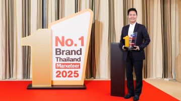 “ลามิน่าฟิล์ม” รับรางวัลแบรนด์อันดับ 1 ต่อเนื่อง 10 ปีซ้อน No.1 Brand